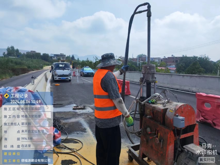 临潼地基沉降注浆加固材料有哪些