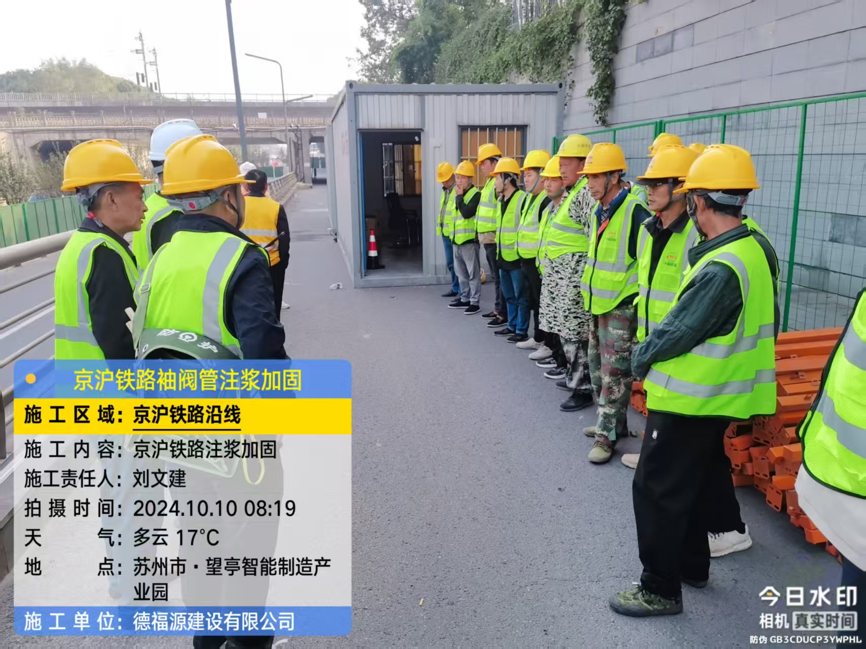 临潼哪种地面沉降加固方法最有效?