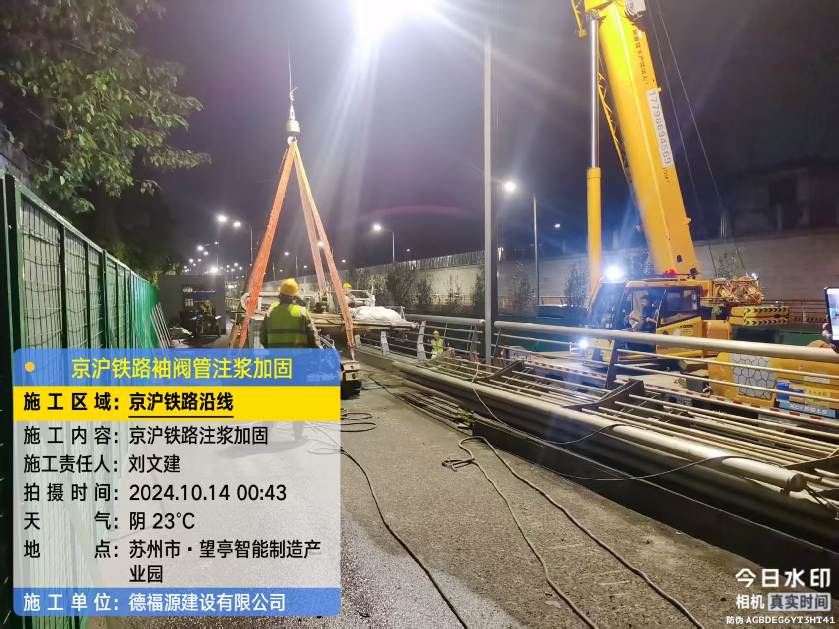 临潼厂房地面沉降加固办法